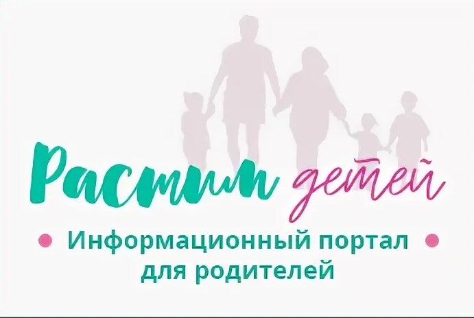 В рамках национального проекта «Образование» оказывается психолого-педагогическая, методическая и консультативная помощь родителям