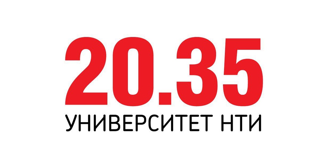 Университет 20.35 приглашает вологжан пройти обучение на курсе «Искусственный интеллект»