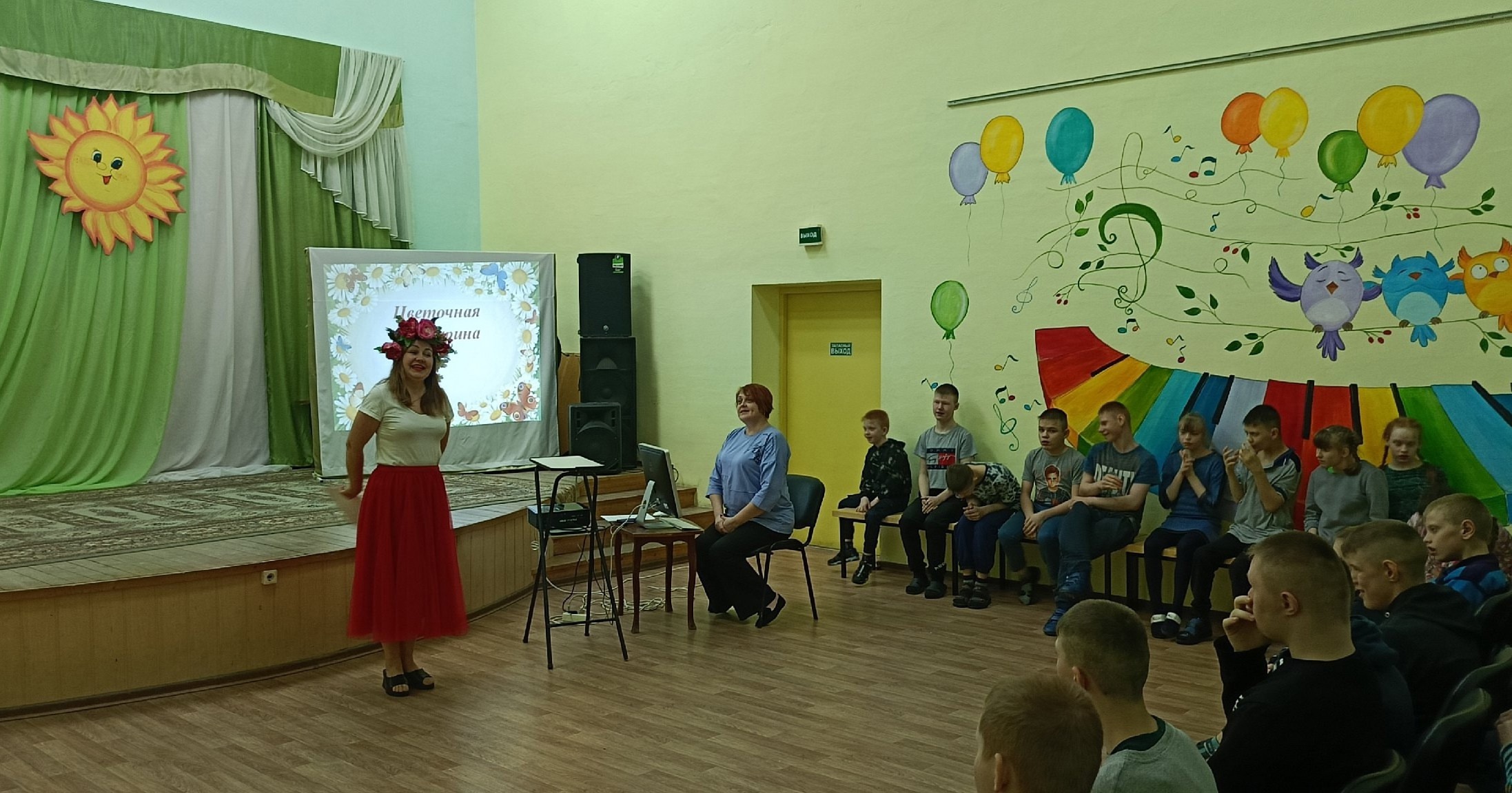 Цветочная викторина 