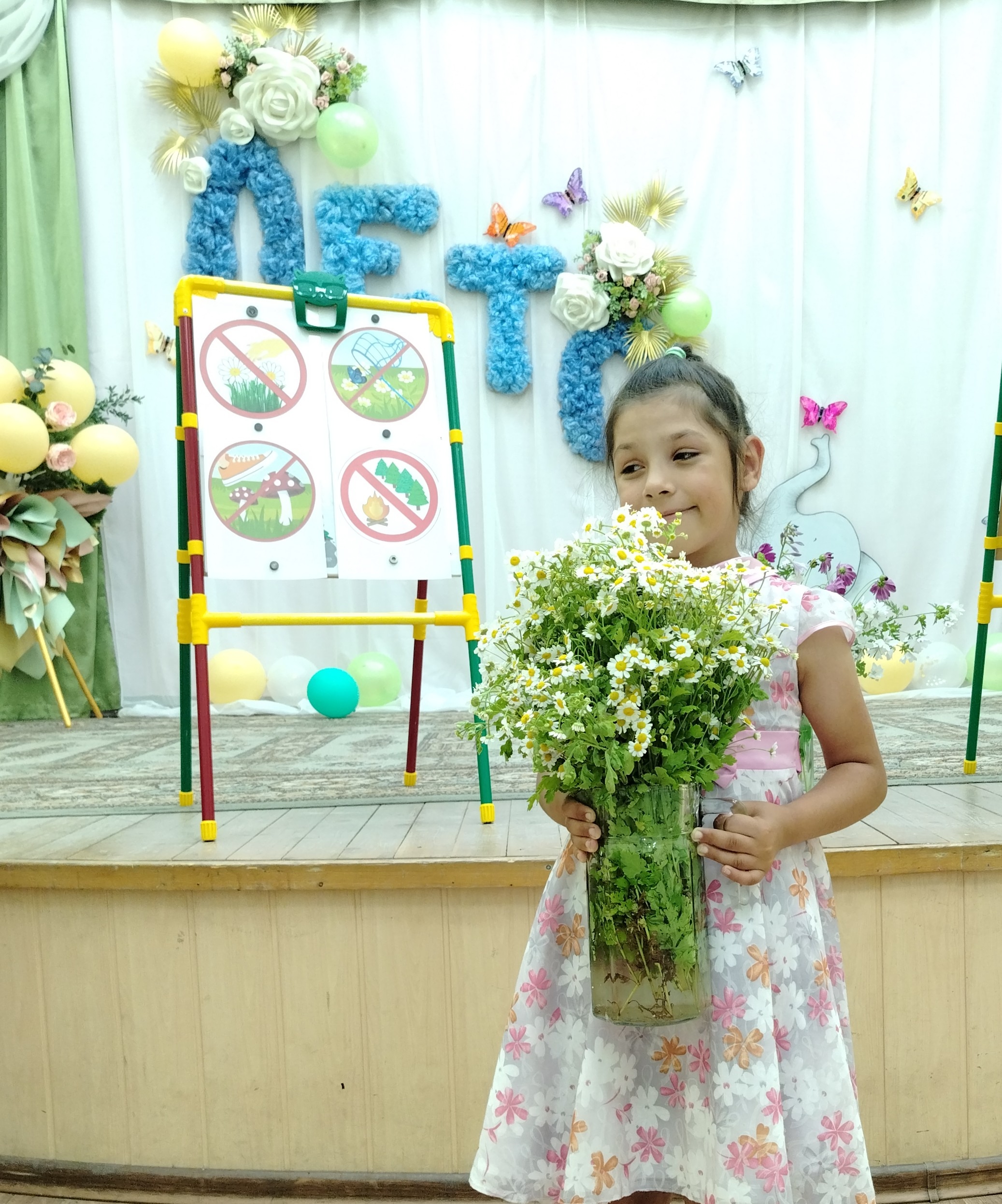 «Остров на планете Земля»