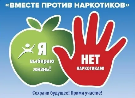 Видео-лекция «Межведомственный	стандарт	антинаркотической	профилактической деятельности»