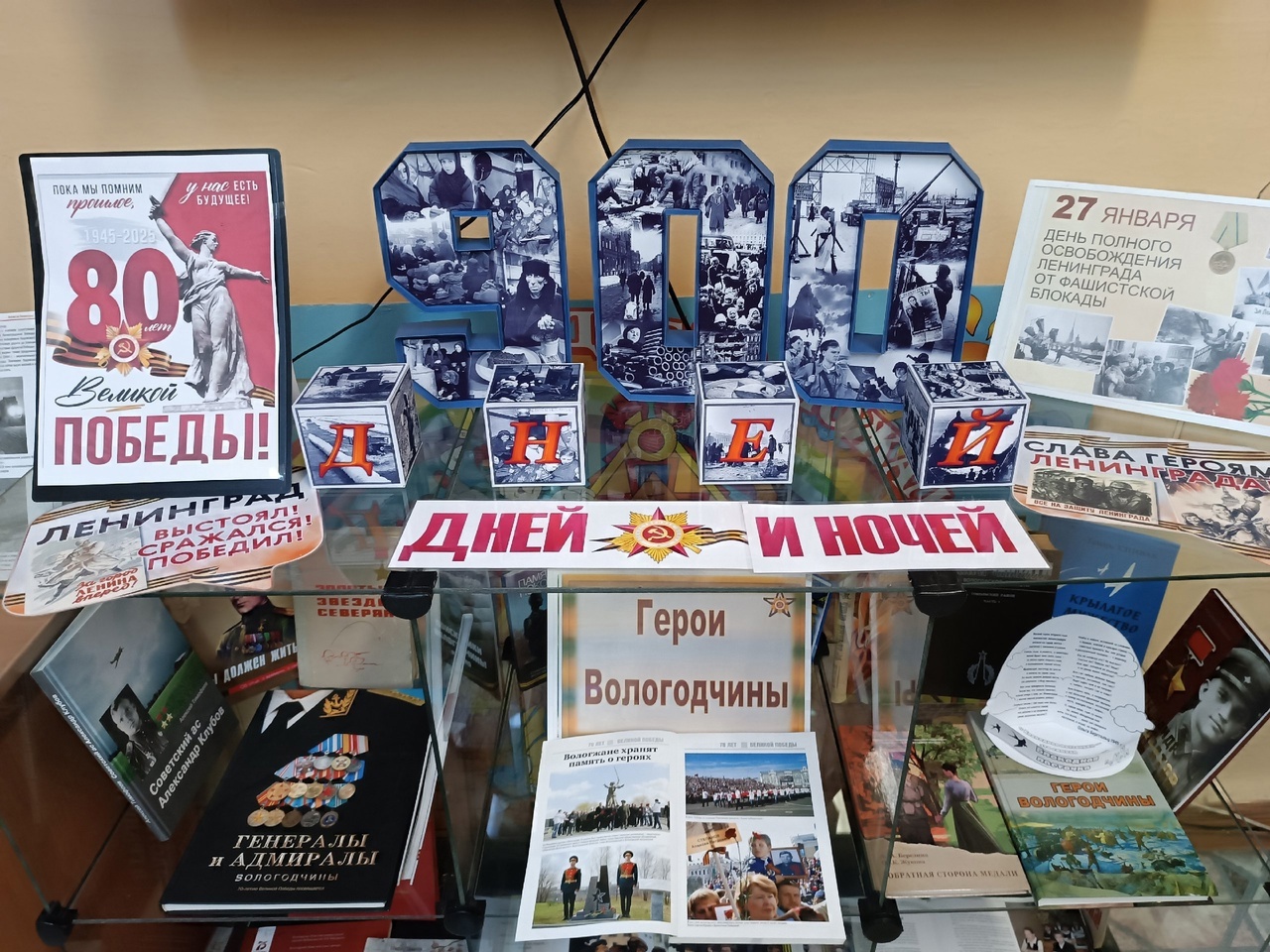 27 января – особая дата в истории нашей страны.