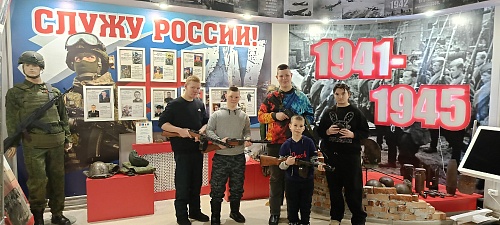 Всероссийская патриотическая акция «Защитники Отечества»